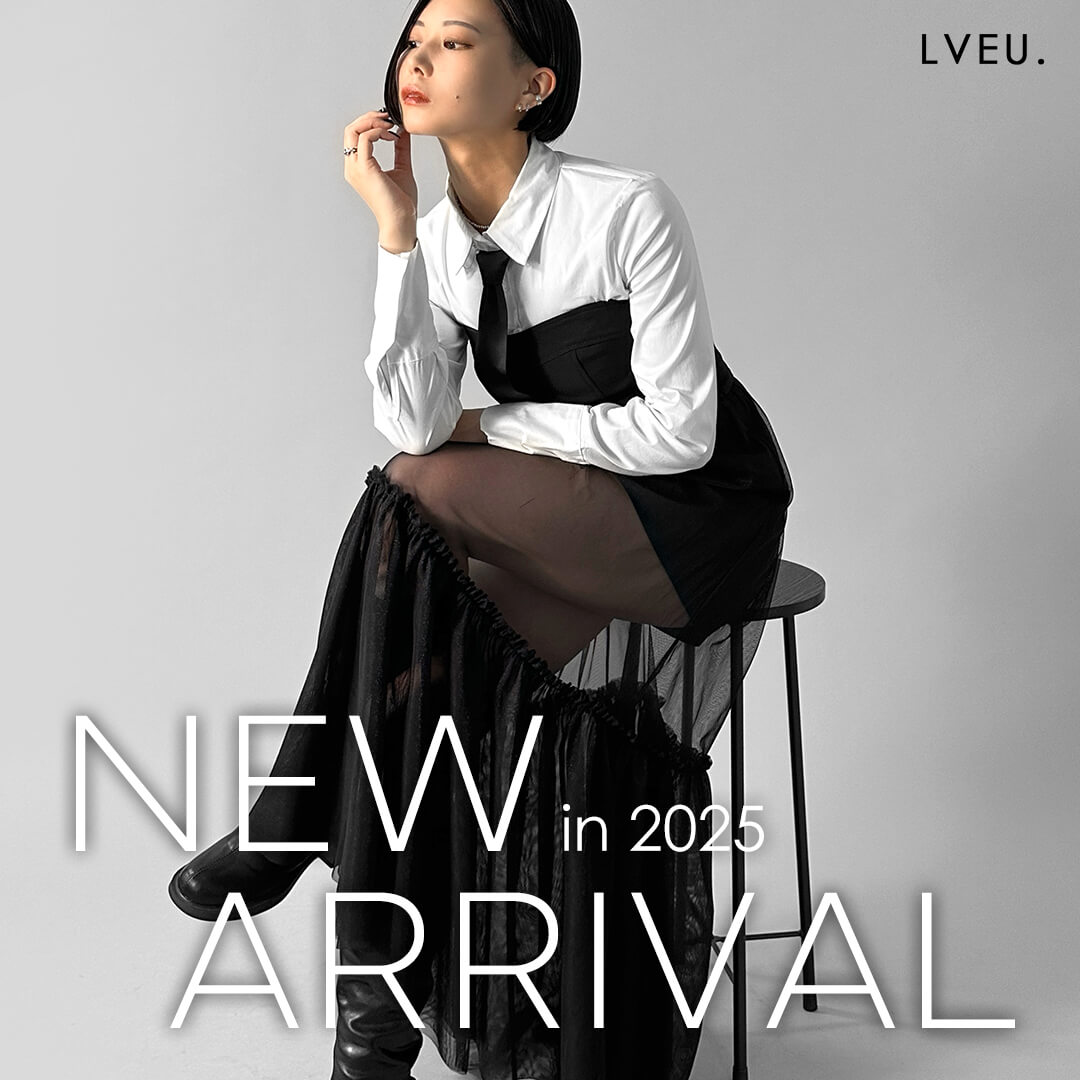 2025年発売アイテム