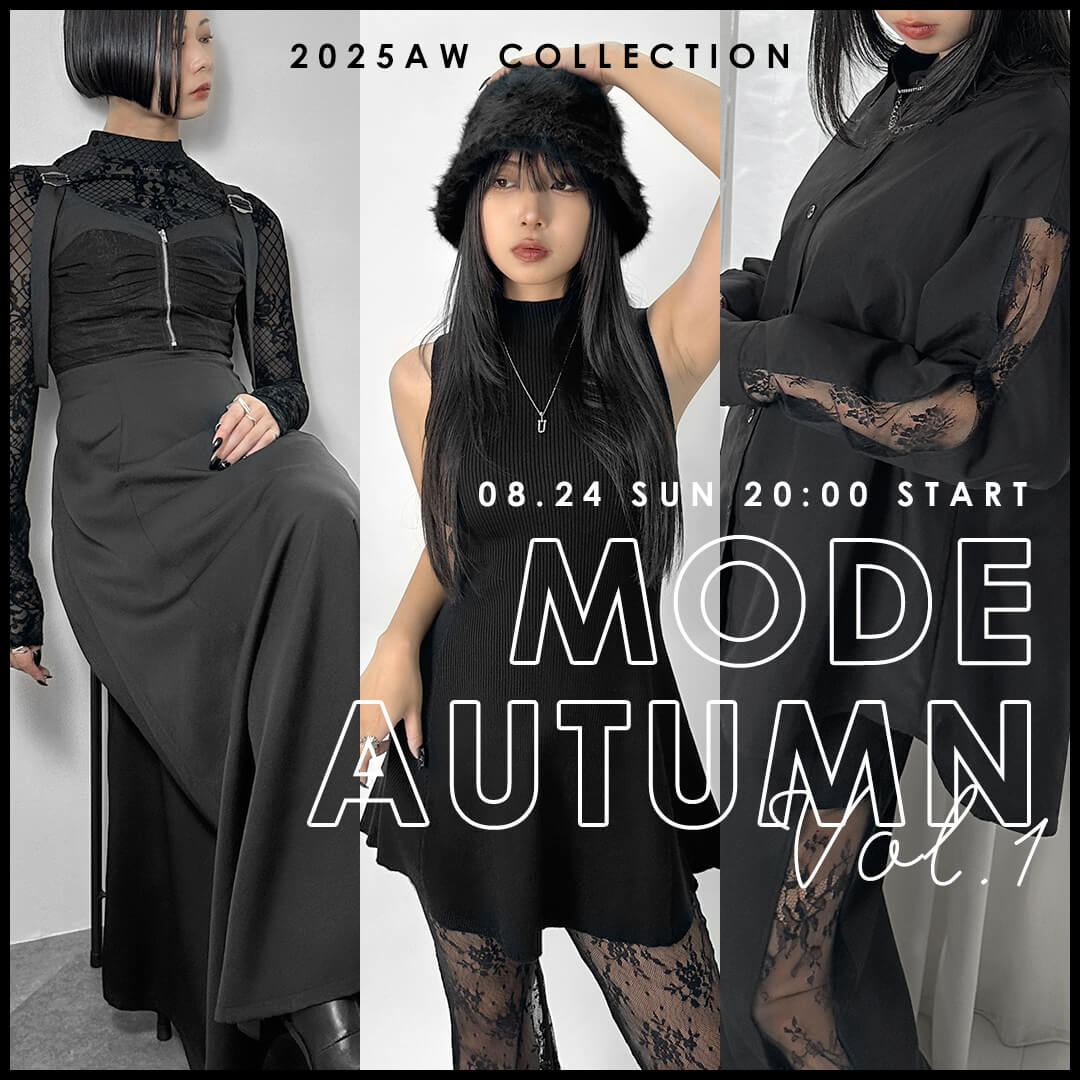 8/24新作商品一覧