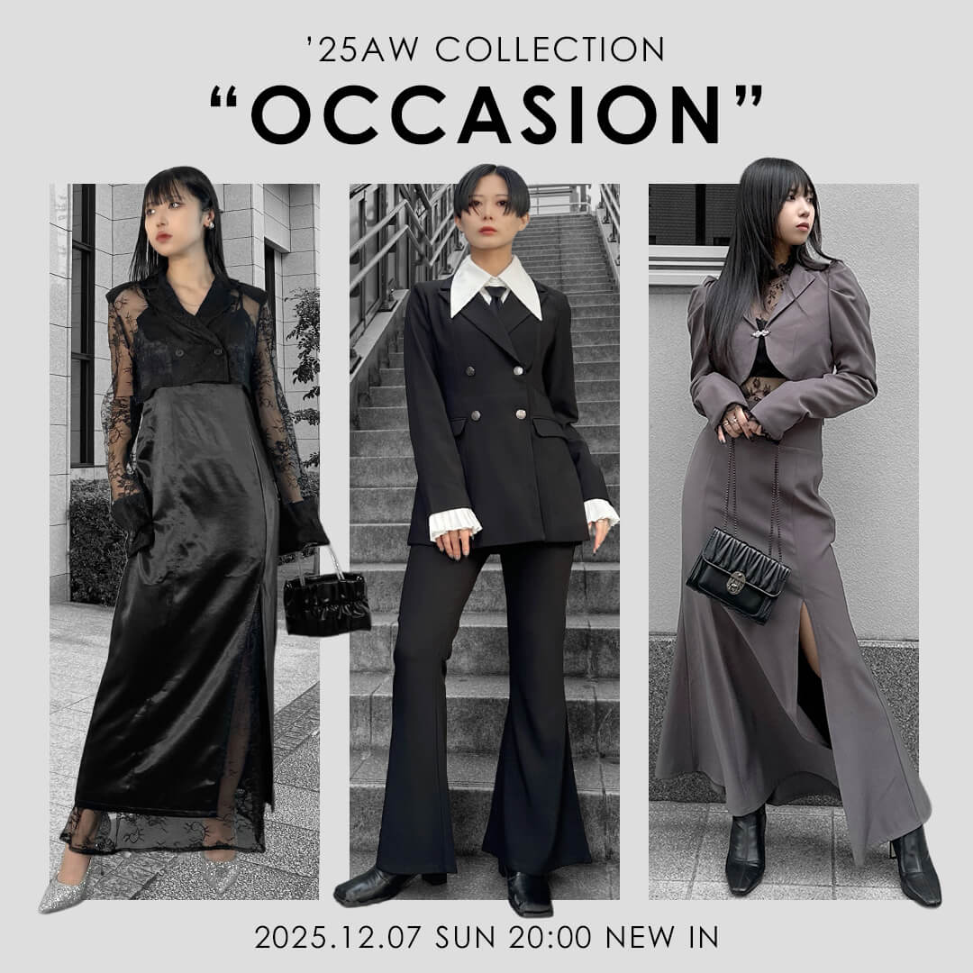 12月7日新作アイテム