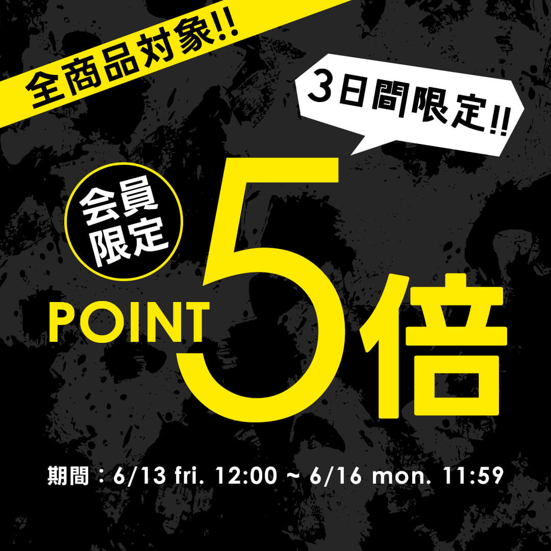 /src/banner/bnr_point5_250613_sp.jpg