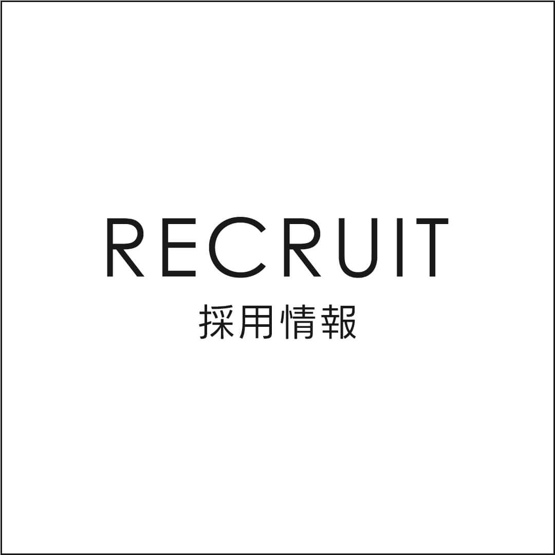 recruit.jpg