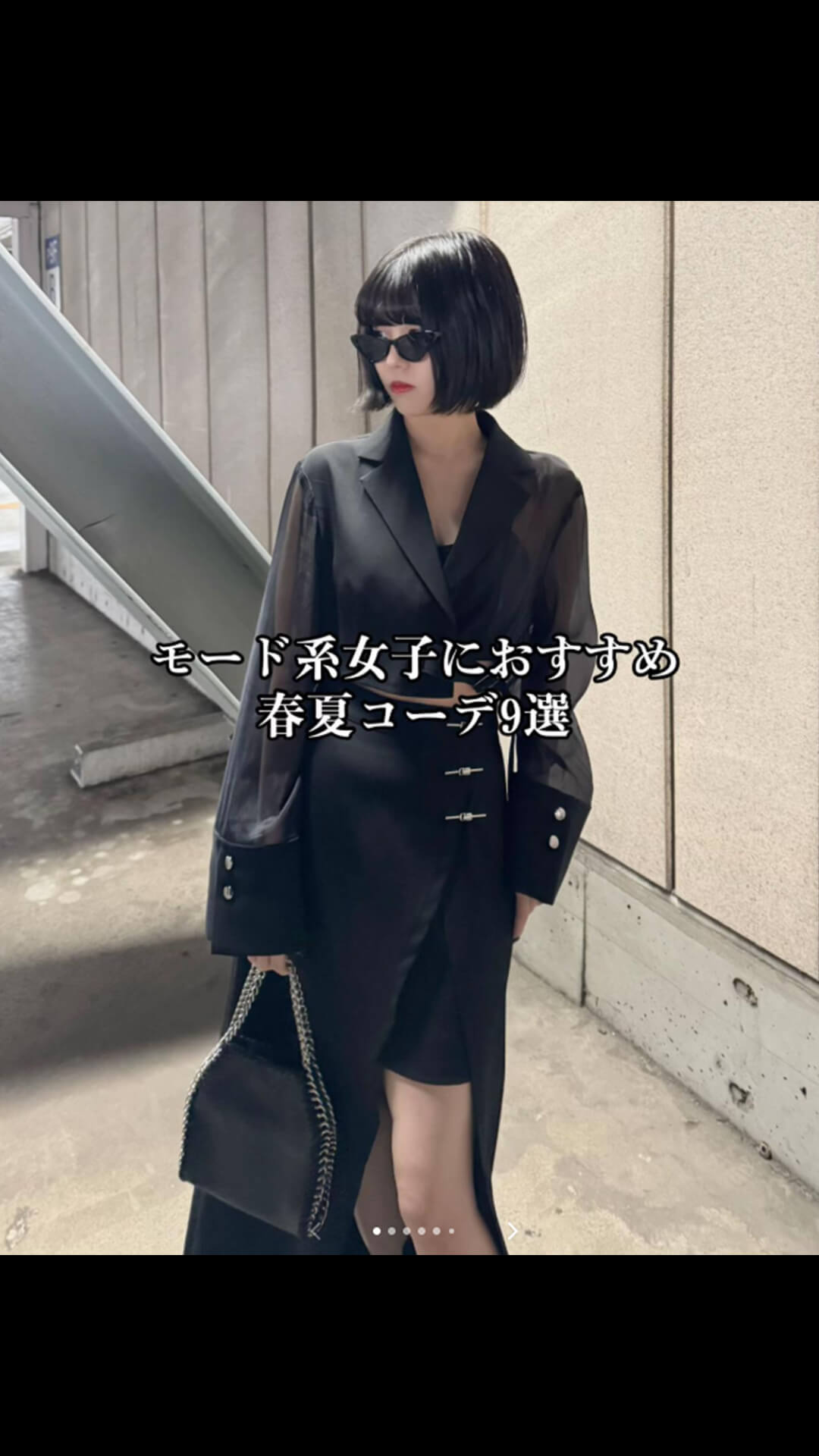 5/19