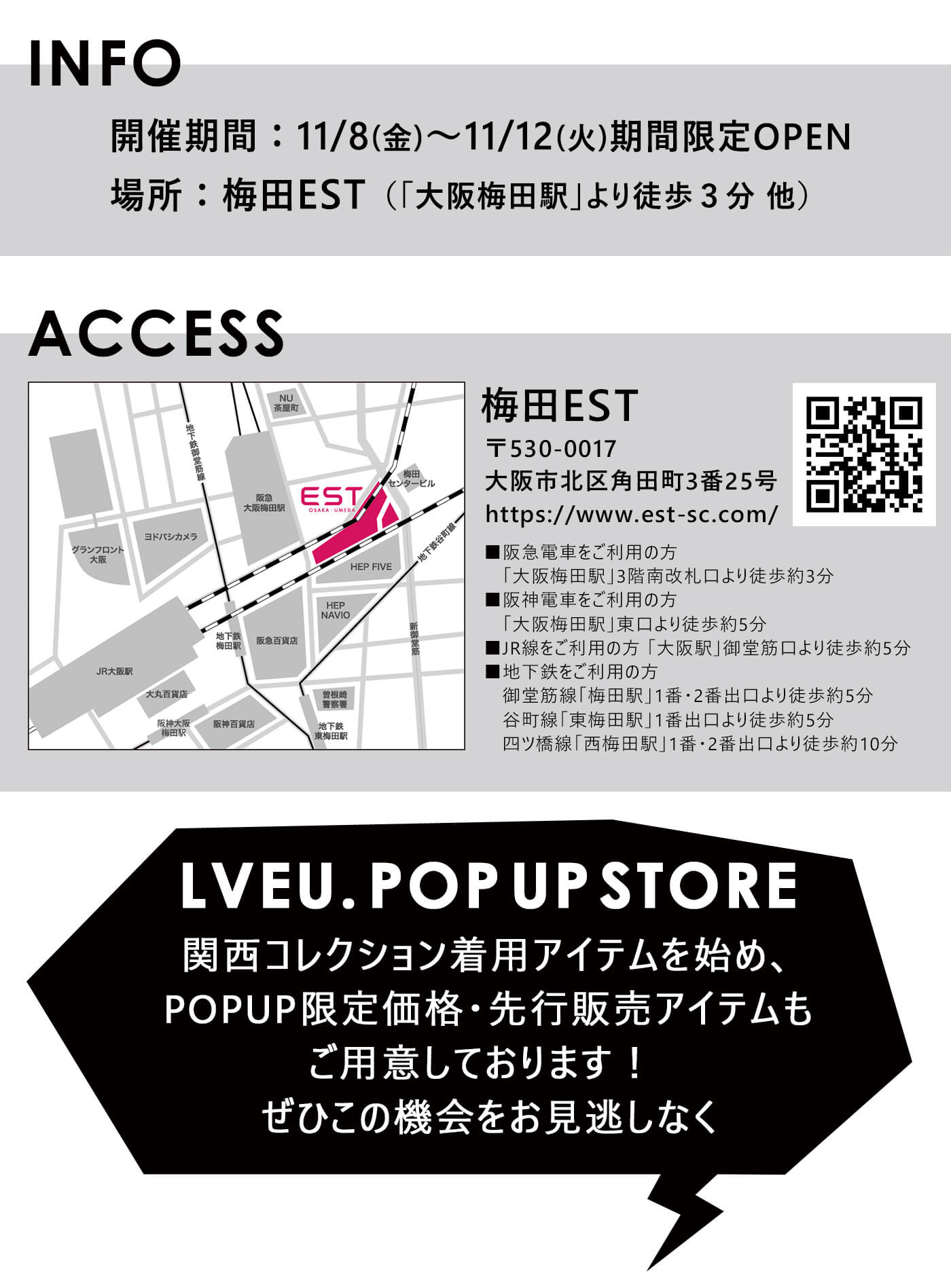 LVEU. OSAKA POPUP STORE