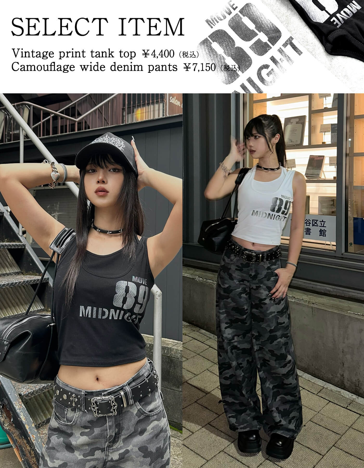 アイテム2