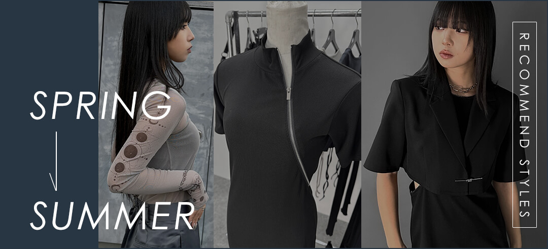 2025SSコーデ特集