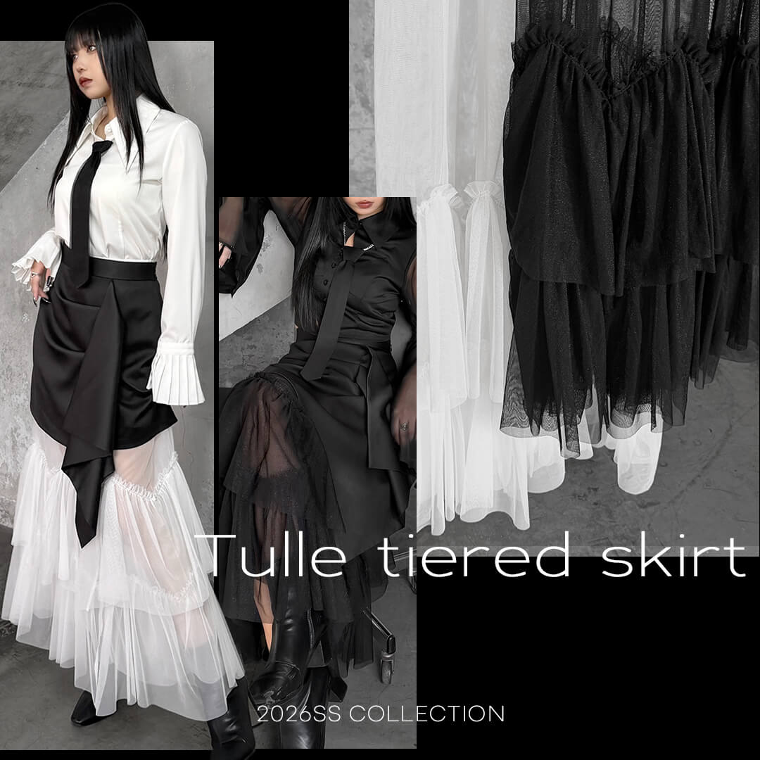 ティアードチュールスカート