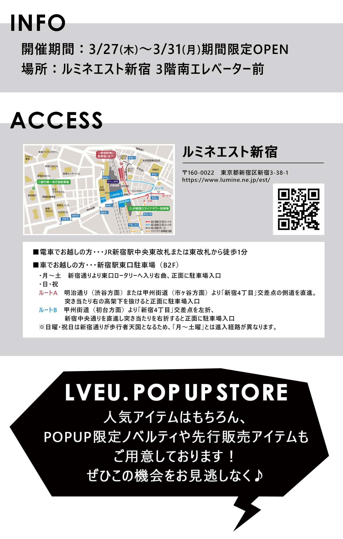 LVEU. OSAKA POPUP STORE