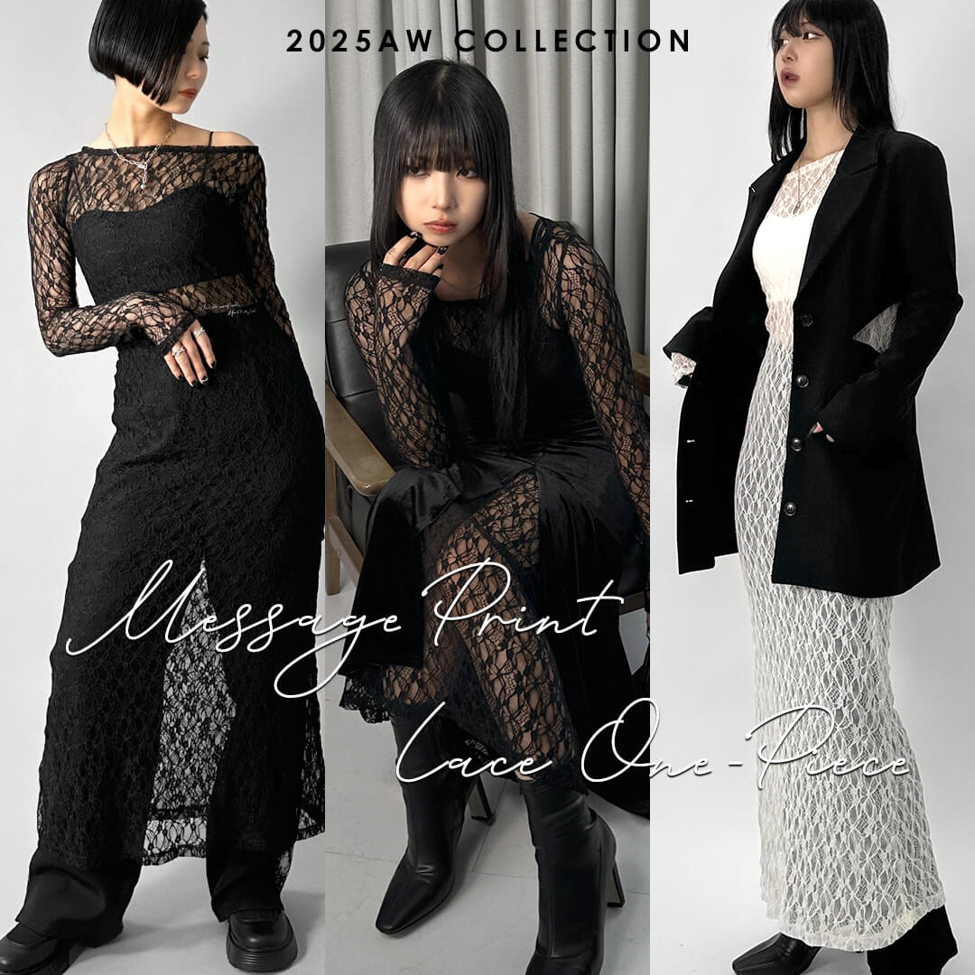 レースワンピースコーデ