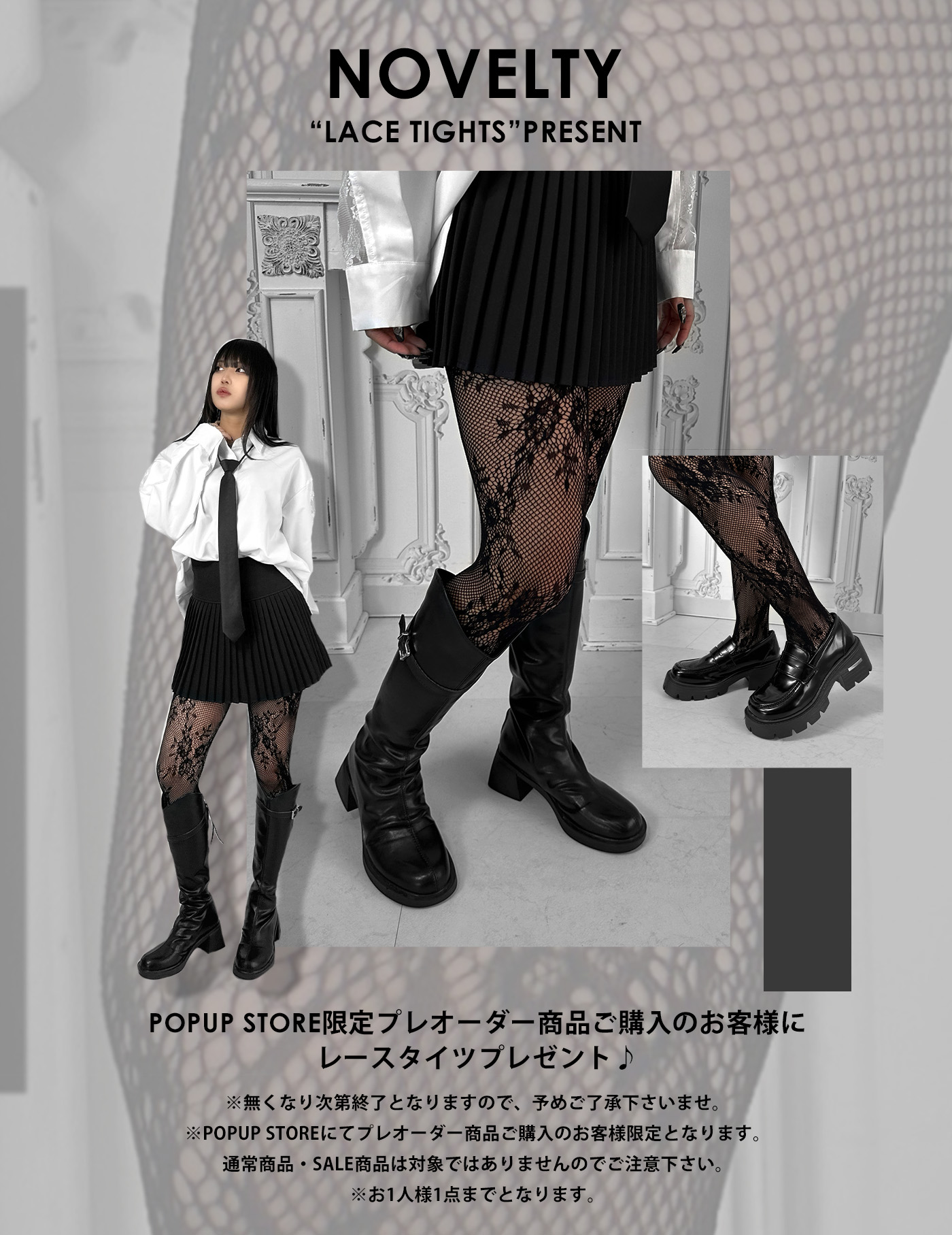 LVEU. 横浜ワールドポーターズ POPUP STORE