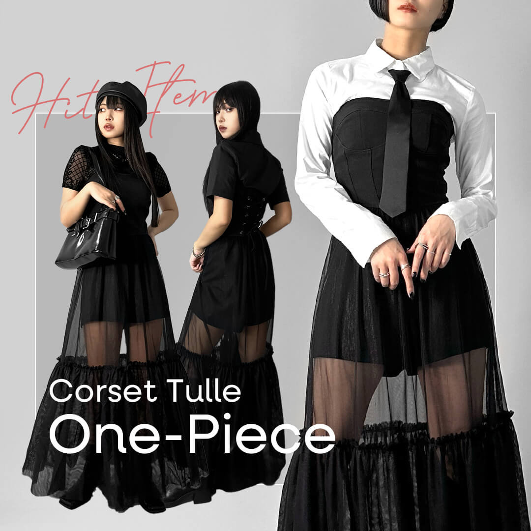 corsettulle_25ss_1080_2.jpg